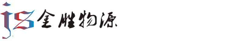 北京金勝物源科技有限公司-專業(yè)的北京精密零件加工-北京鋁合金異型件加工-北京手板模型加工-北京不銹鋼零件加工-cnc數(shù)控加工服務